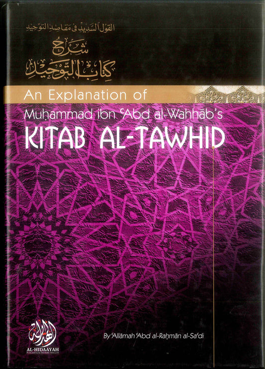 An Explanation of Muhammad ibn Abd al-Wahhab’s Kitab Al-Tawhid –  Islamic Monotheism