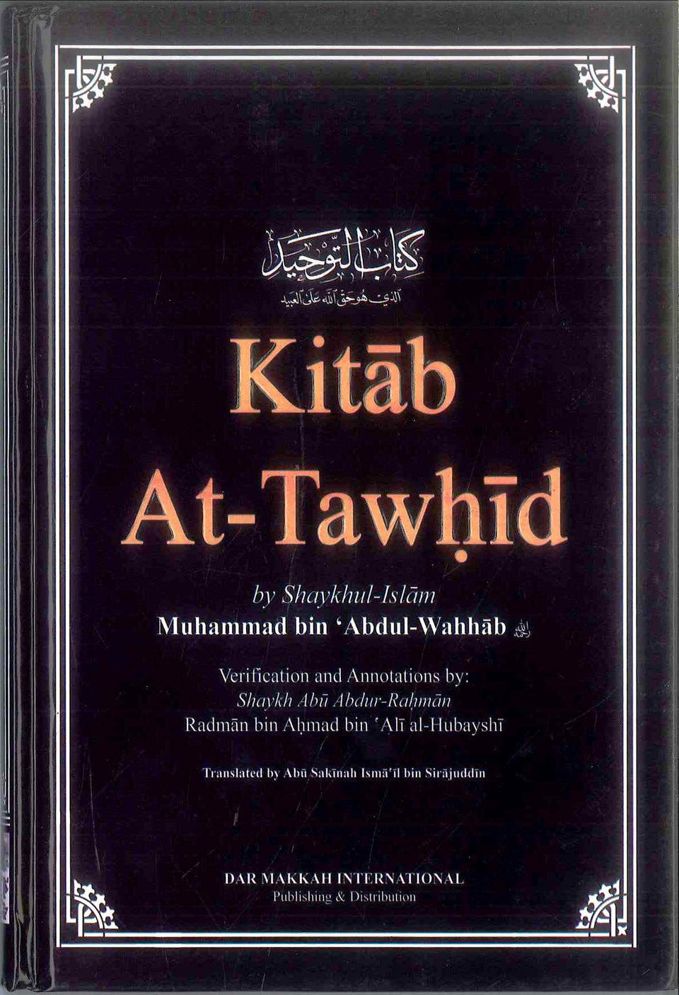 Kitab At-Tawhid 