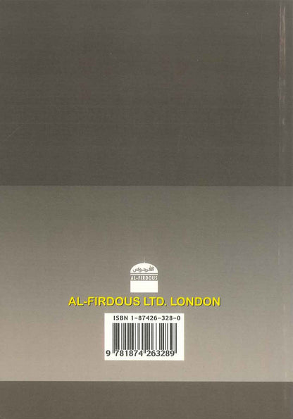 تعدد الزوجات - زوجات شرعيات أم عشيقات غير شرعيات | خاشي حقي