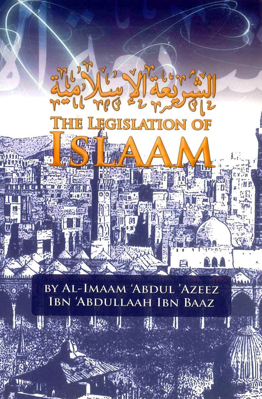 The Legislation of Islaam – Comprehensive Islamic Law & Shariah Guide