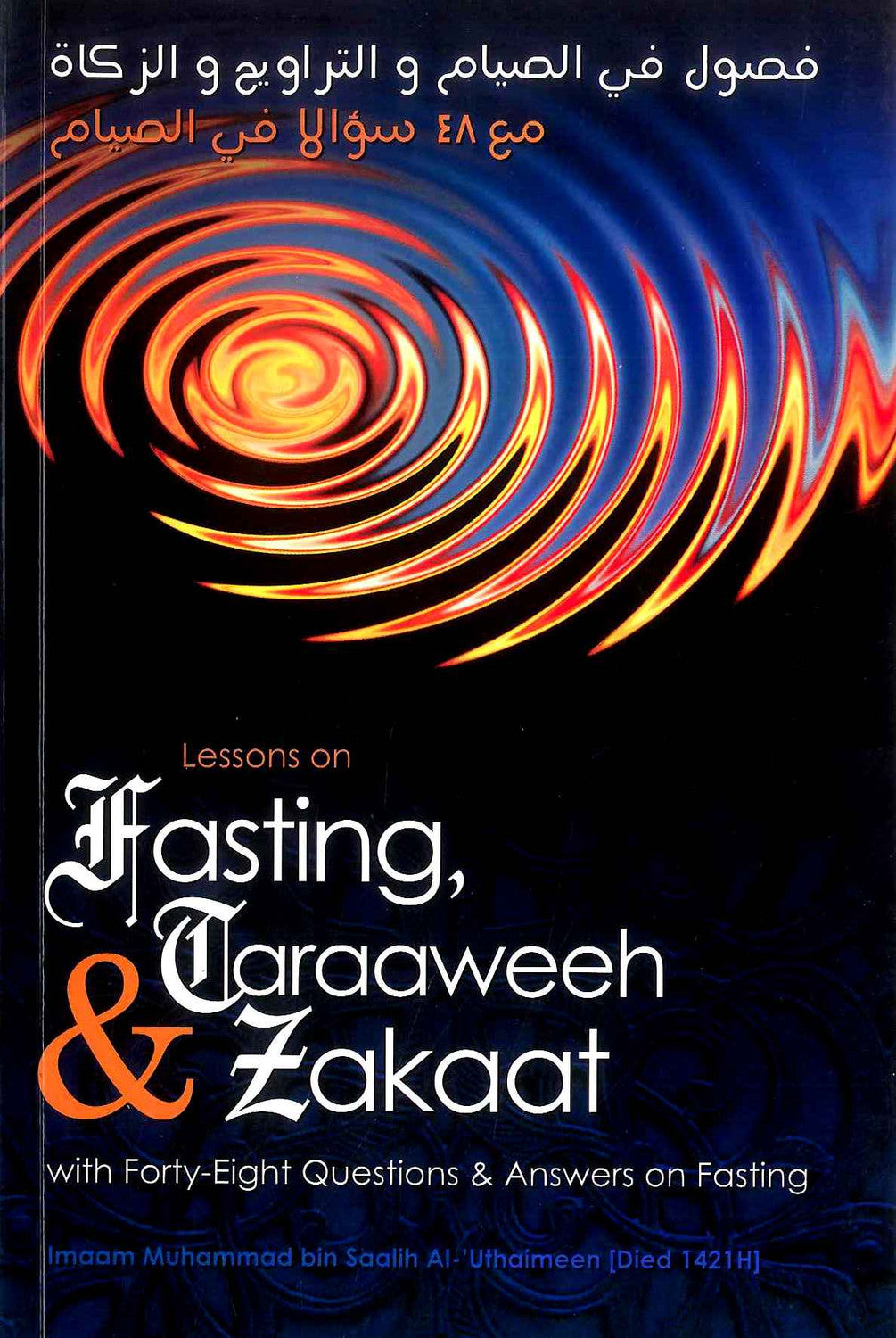 Lessons On Fasting Taraaweeh & Zakaat by Imaam Muhammad Bin Saalih Al Uthaimeen