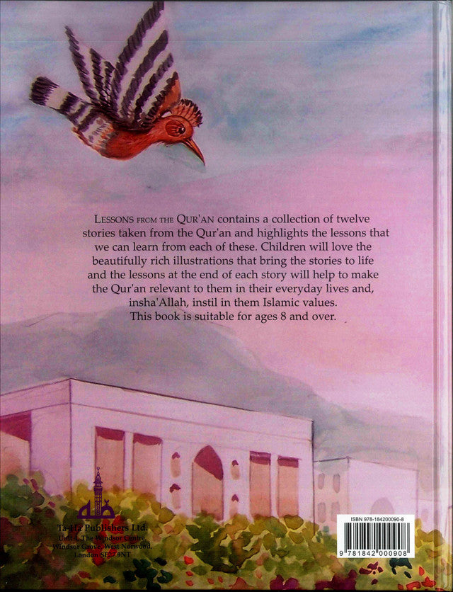 دروس من القرآن الكريم بقلم محمود جويد