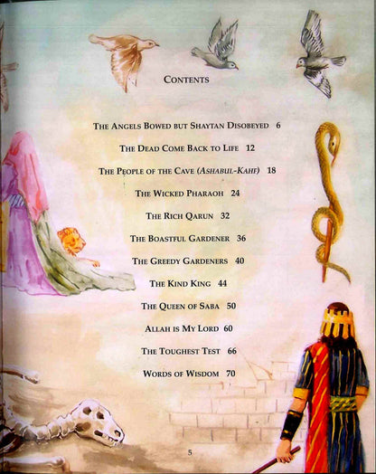 دروس من القرآن الكريم بقلم محمود جويد