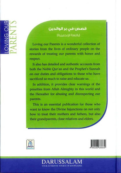 Aimer nos parents : Histoires de devoirs et d'obligations par Abdul Malik Mujahid