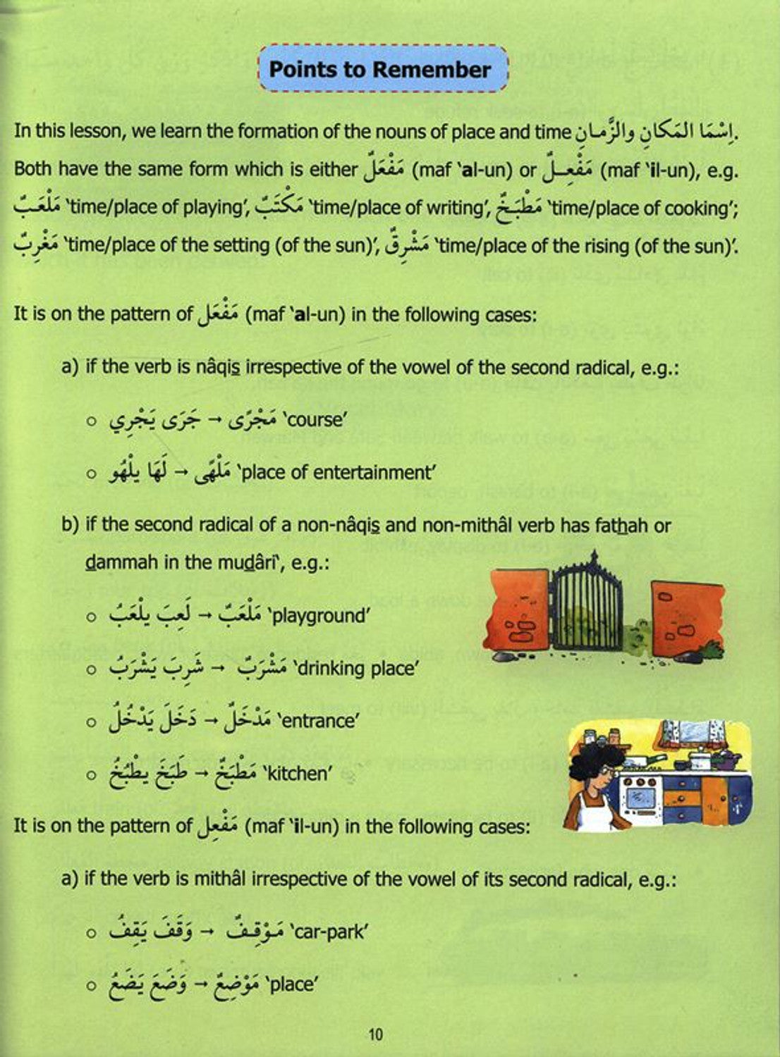 Madinah Arabic Reader Book 7 – Advanced Arabic | Goodwords