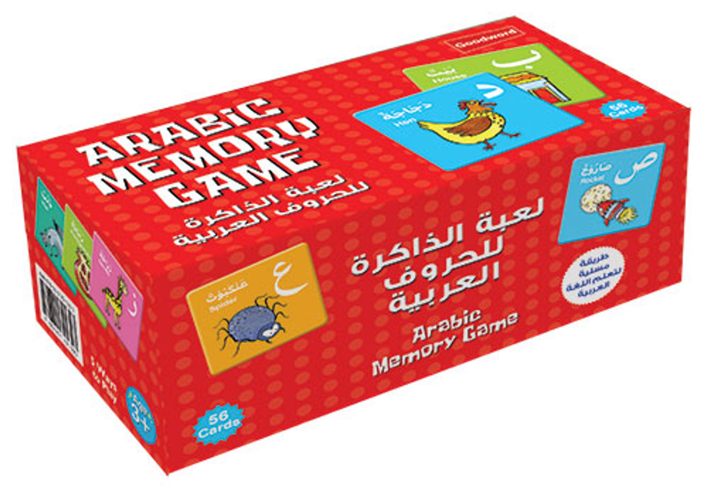 Jeu de mémoire arabe de Saniyasnain Khan – Apprendre l'alphabet arabe avec des cartes