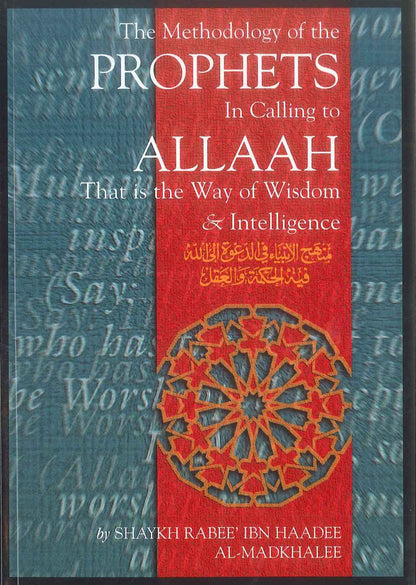 The Methodology of the Prophets in Calling to Allah – Islamic Guidance