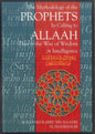 The Methodology of the Prophets in Calling to Allah – Islamic Guidance
