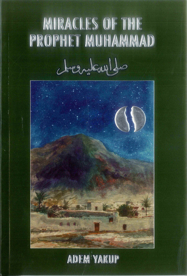 Miracles du prophète Mahomet صلی الله علیه وآله وسلم