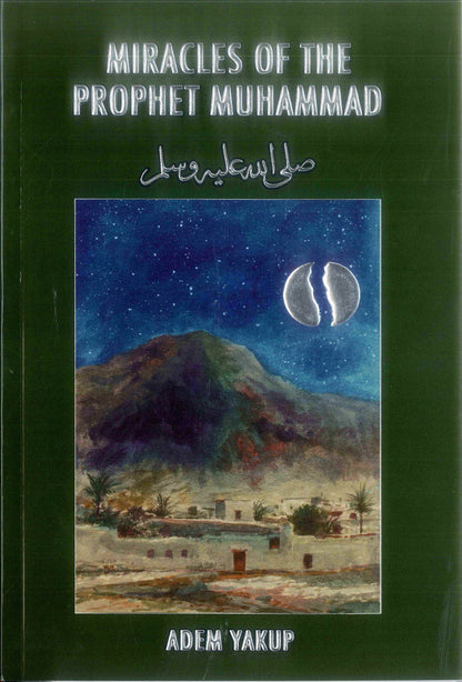 Miracles du prophète Mahomet صلی الله علیه وآله وسلم
