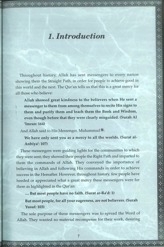 Miracles du prophète Mahomet صلی الله علیه وآله وسلم