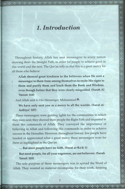 Miracles du prophète Mahomet صلی الله علیه وآله وسلم