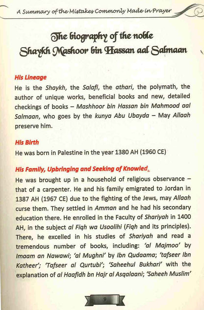 Un résumé des erreurs couramment commises dans la prière - Al-Albani - Mashhoor Bin Hasan Aal-Salmaan