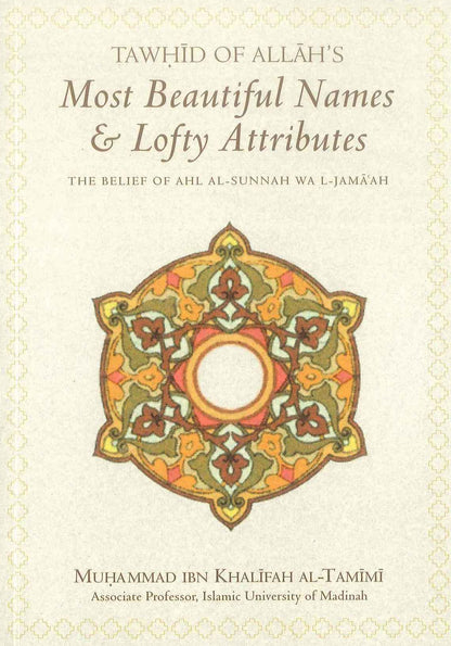 Tawhid : Comprendre les plus beaux noms et les attributs sublimes d’Allah
