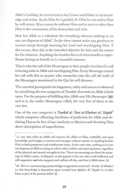 Tawhid : Comprendre les plus beaux noms et les attributs sublimes d’Allah