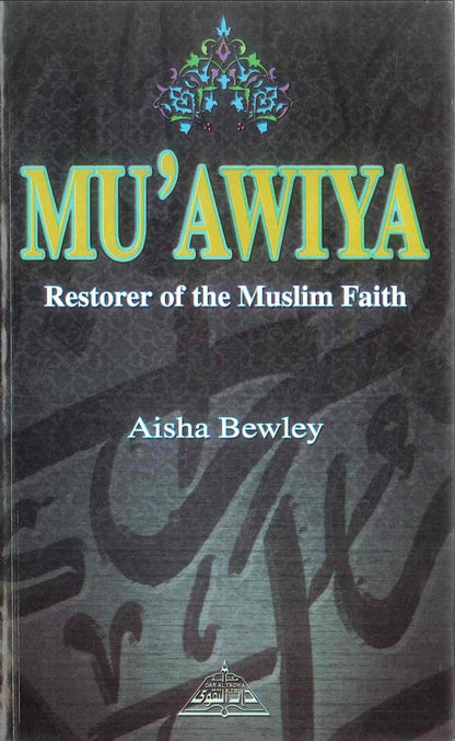 Muawiya: Restorer of the Muslim Faith – Aisha Bewley | Biography of Muawiyah ibn Abi Sufyan