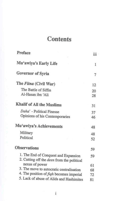 Muawiya: Restorer of the Muslim Faith – Aisha Bewley | Biography of Muawiyah ibn Abi Sufyan