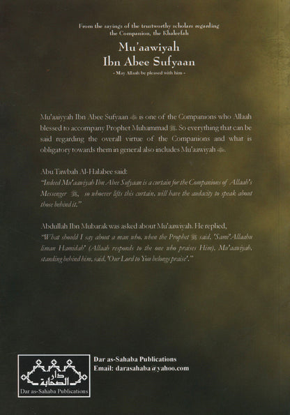 Muaawiyah Ibn Abee Sufyaan - Biography -Dar As-Sahaba Publications