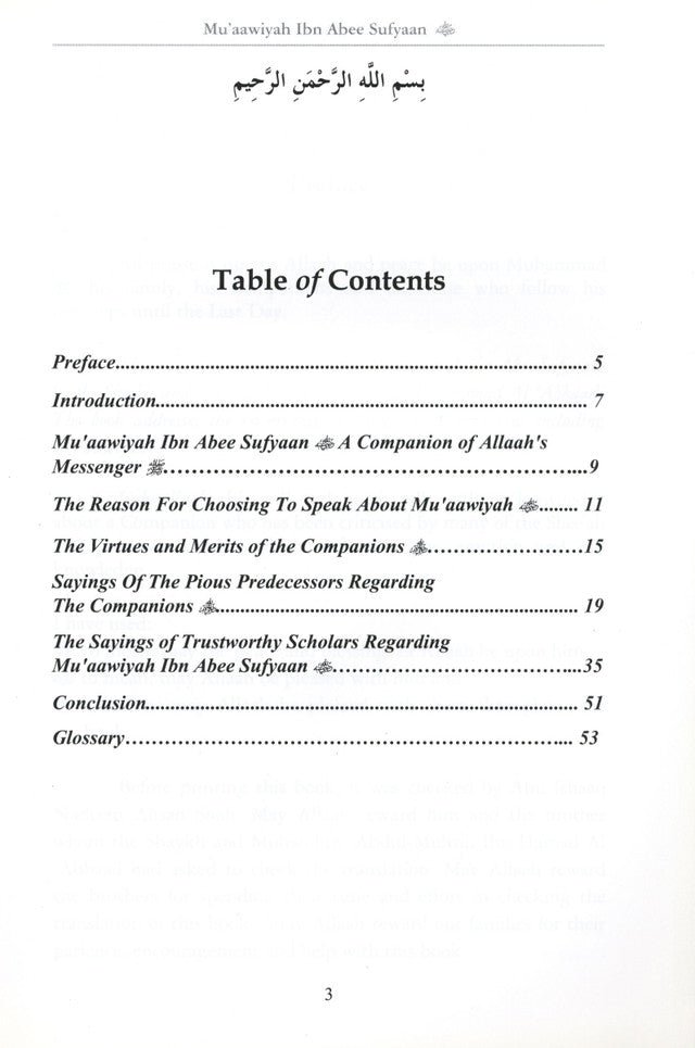 Muaawiyah Ibn Abee Sufyaan - Biography -Dar As-Sahaba Publications