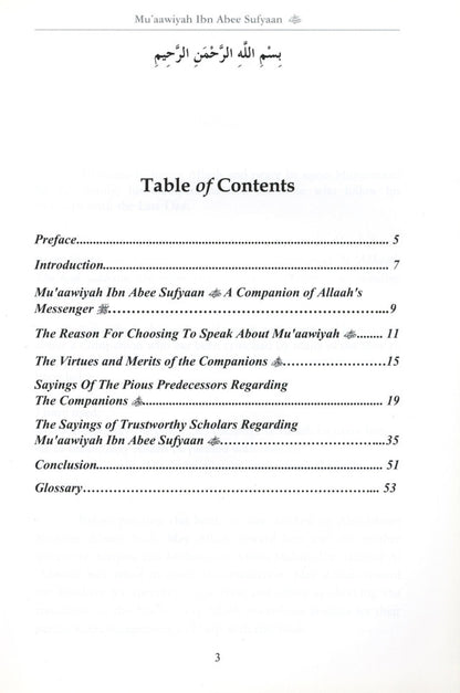 Muaawiyah Ibn Abee Sufyaan - Biography -Dar As-Sahaba Publications