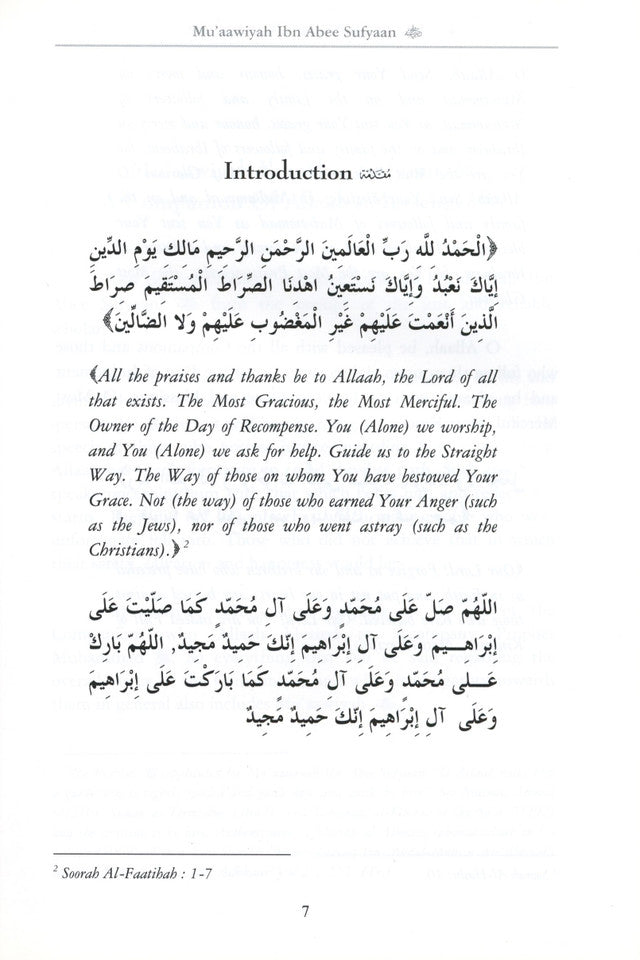 Muaawiyah Ibn Abee Sufyaan - Biography -Dar As-Sahaba Publications