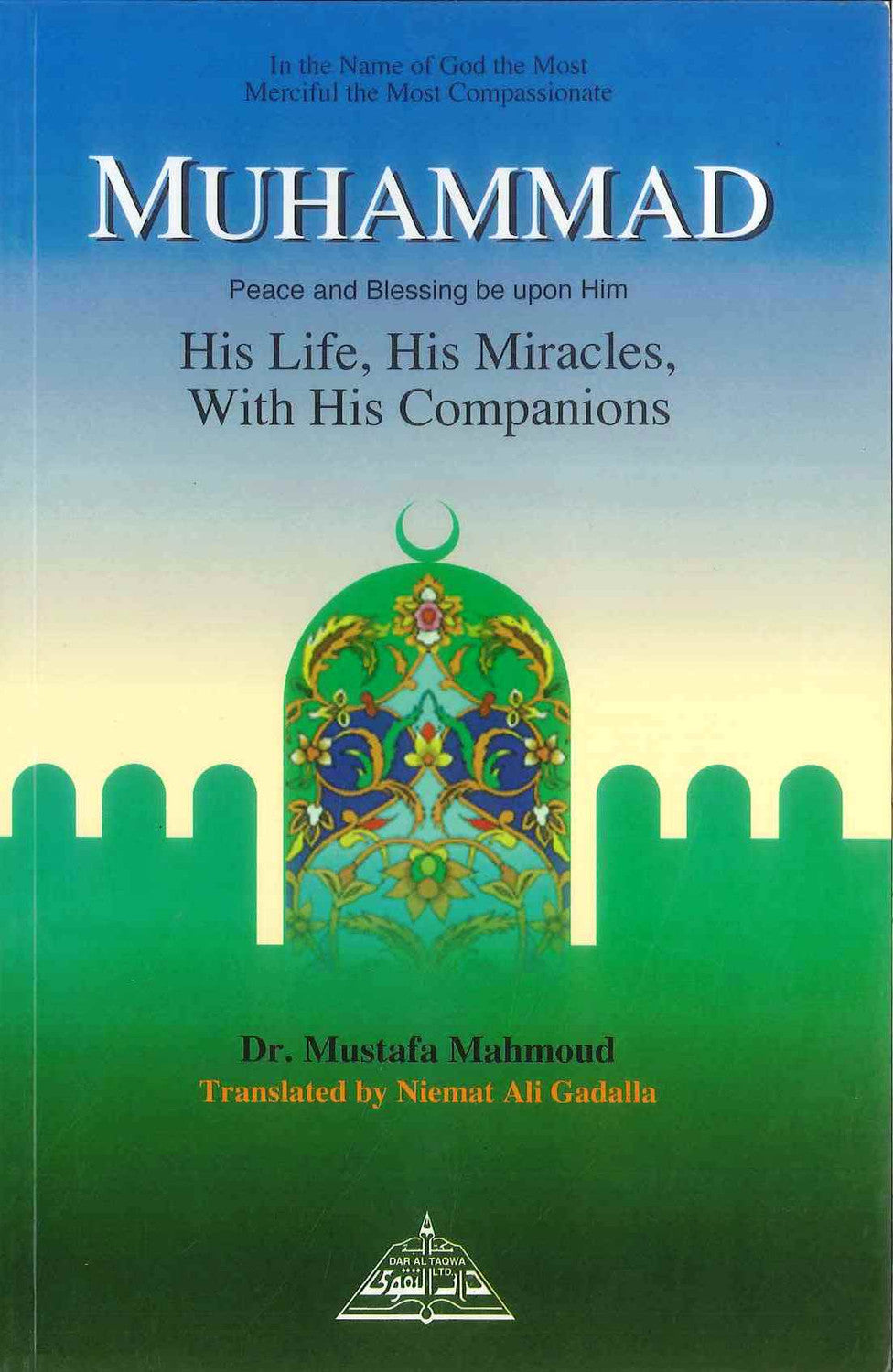 Muhammad: His Life & His Miracles with His Companions – Dr. Mustafa Mahmoud
