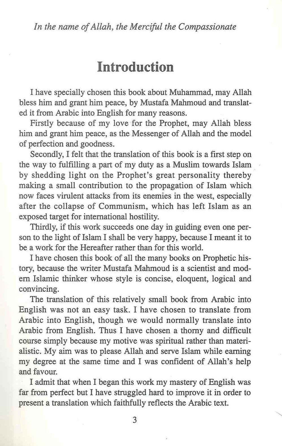 Muhammad: His Life & His Miracles with His Companions – Dr. Mustafa Mahmoud