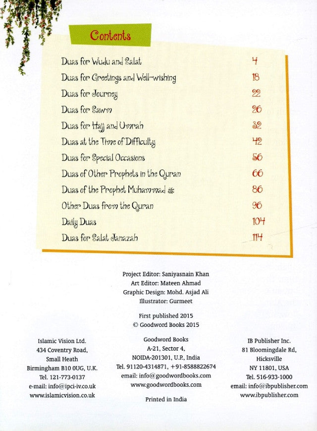 My First Book of Dua for Kids | Saniyasnain Khan | Goodword