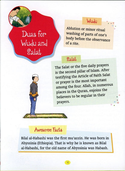 My First Book of Dua for Kids | Saniyasnain Khan | Goodword