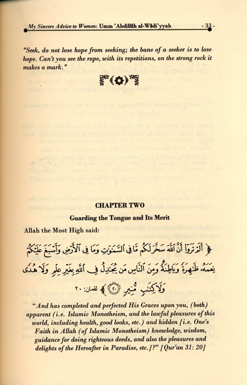 Mes conseils sincères aux femmes par Umm Abdillah al-Waadiyyah