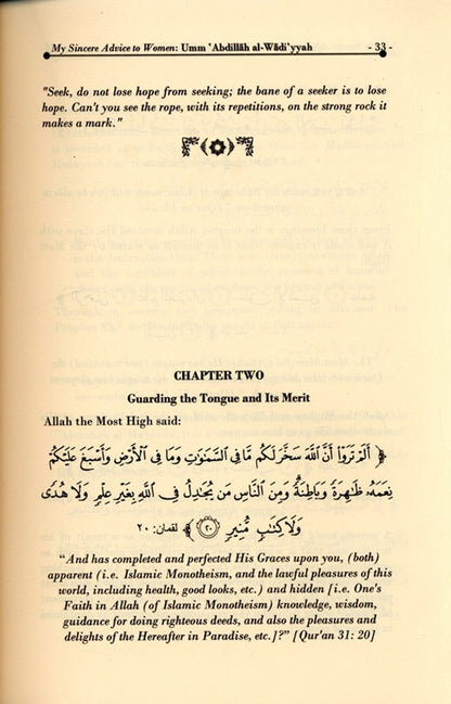 Mes conseils sincères aux femmes par Umm Abdillah al-Waadiyyah