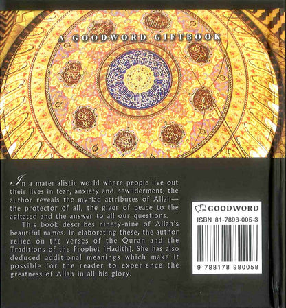 The Most Beautiful Names of Allah Book | Samira Fayyad Khawaldeh | Goodword