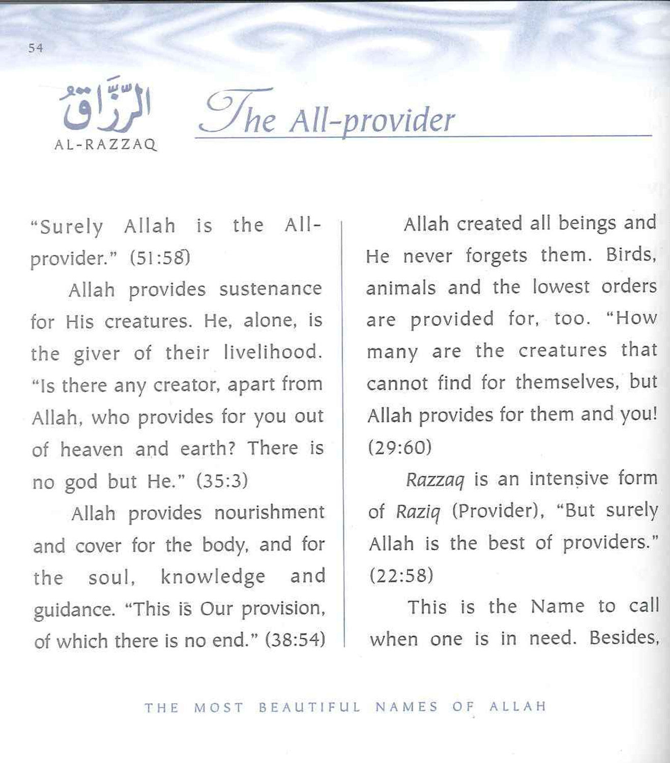 The Most Beautiful Names of Allah Book | Samira Fayyad Khawaldeh | Goodword