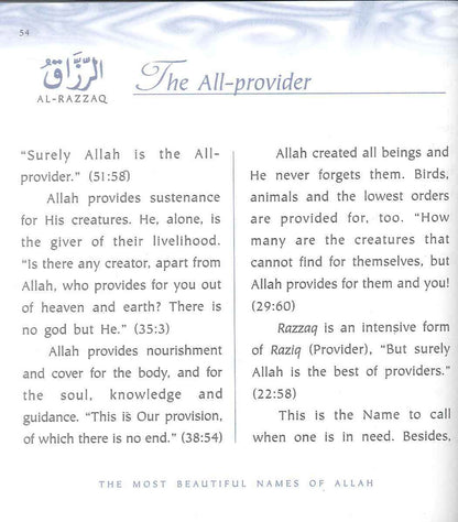 The Most Beautiful Names of Allah Book | Samira Fayyad Khawaldeh | Goodword