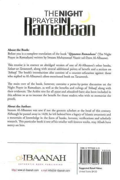 La prière nocturne du Ramadan par Naasir-Ud-Deen Al-Albaanee