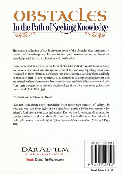 Obstacles in the Path of Seeking Knowledge