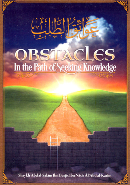 Obstacles in the Path of Seeking Knowledge
