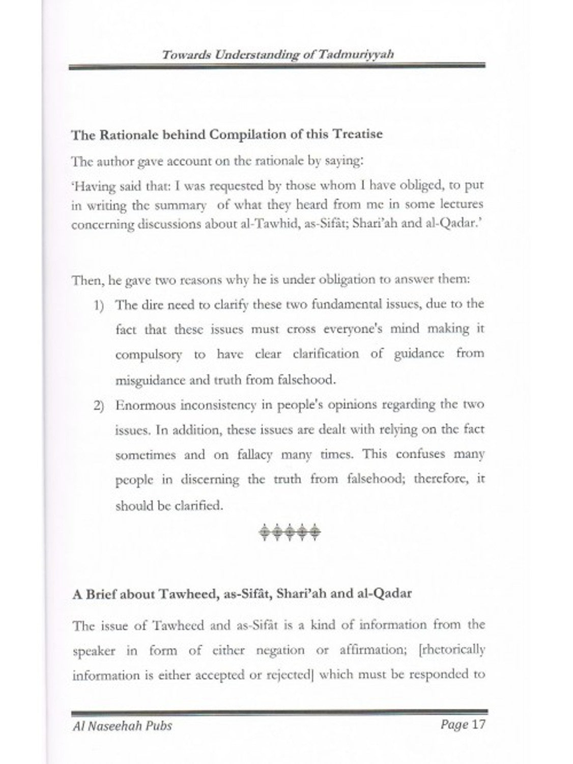 نحو فهم التدمرية – شرح عقيدة ابن تيمية وتوحيده