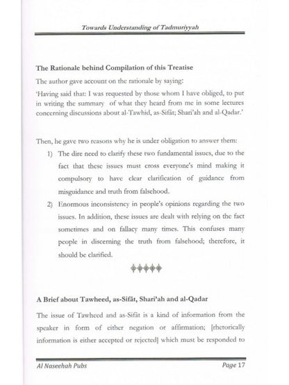 نحو فهم التدمرية – شرح عقيدة ابن تيمية وتوحيده