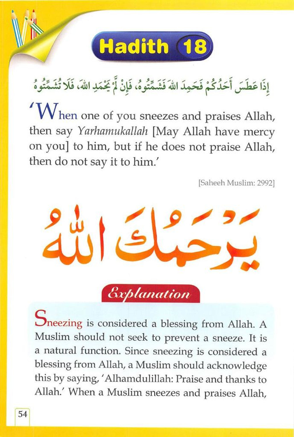 20 Hadith for Kids  by 20 Hadith for Kids