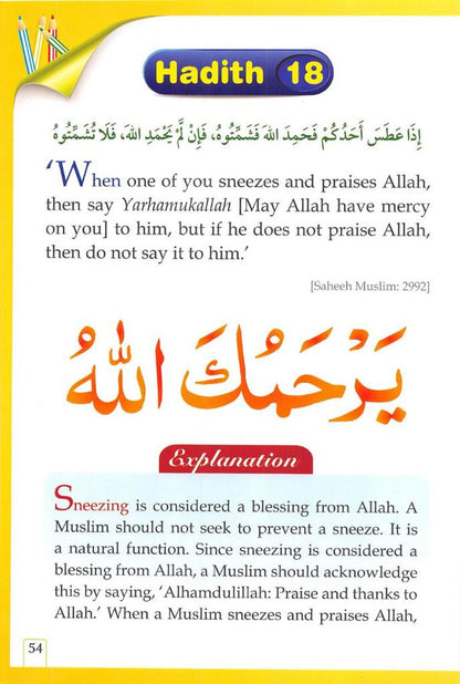 20 Hadith for Kids  by 20 Hadith for Kids