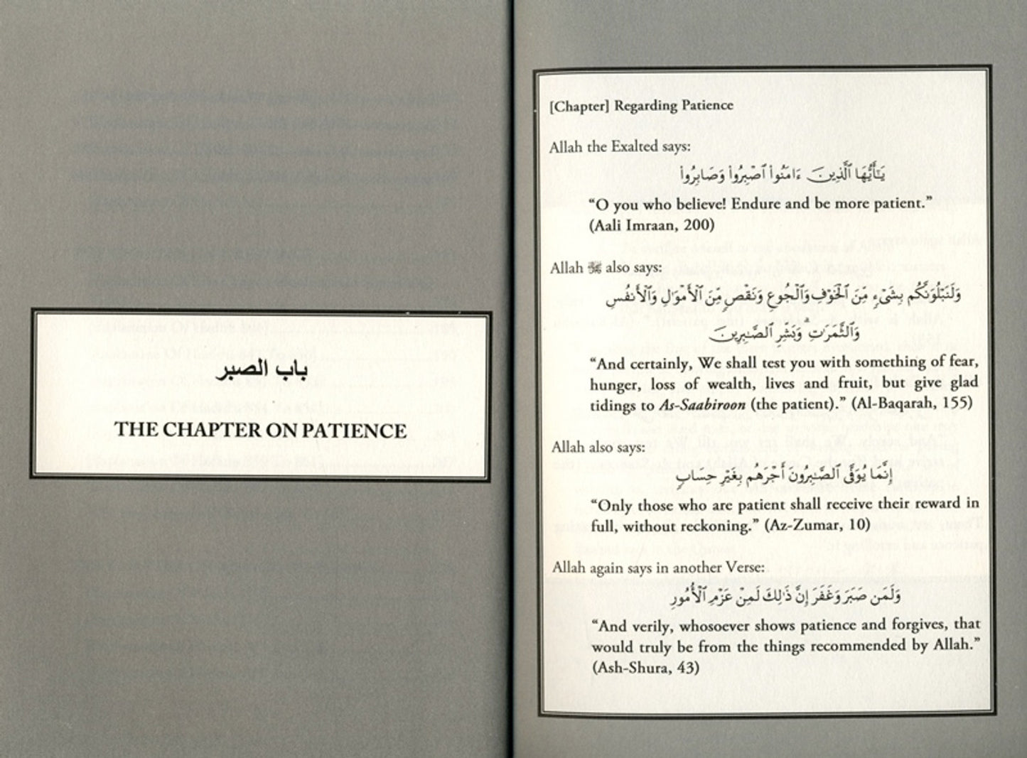 Explication de Riyad-us-Saliheen, Patience, Salutations et Conseils sur les femmes شرح رياض الصالحين par Shaykh Uthaymeenaz