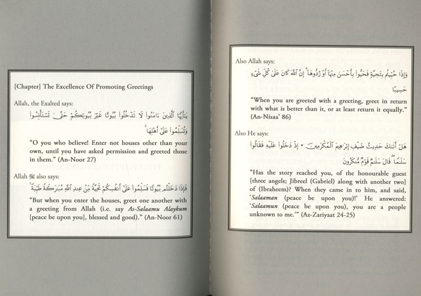 Explication de Riyad-us-Saliheen, Patience, Salutations et Conseils sur les femmes شرح رياض الصالحين par Shaykh Uthaymeenaz