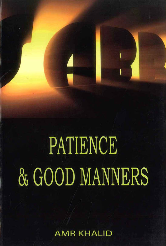 Patience et bonnes manières par Amr Khalid 