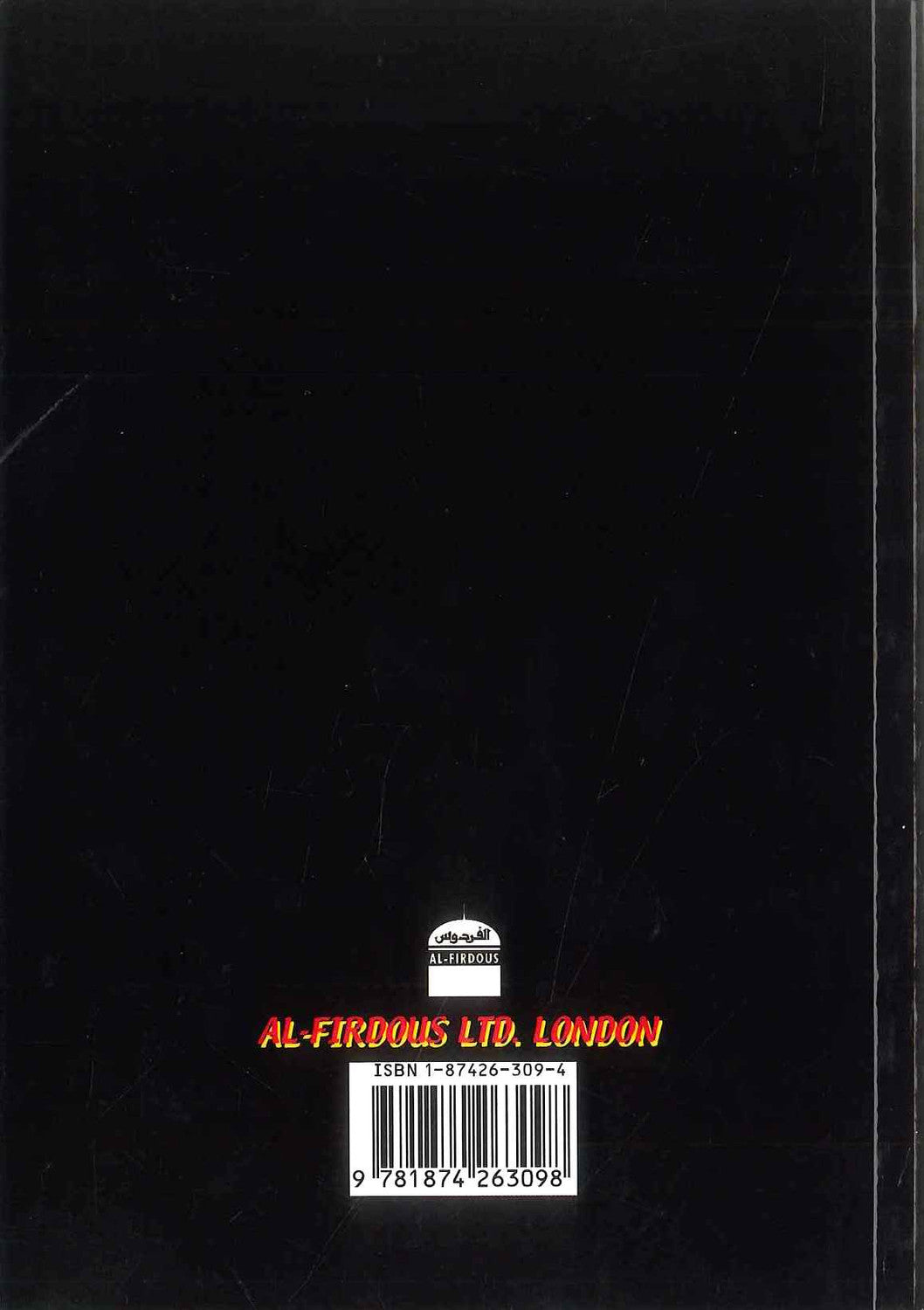 الصبر وحسن الخلق بقلم عمرو خالد