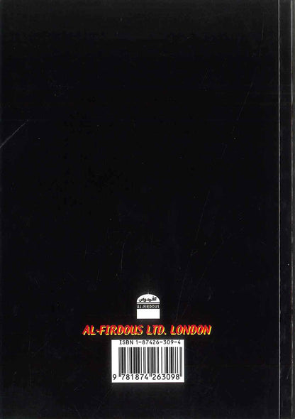 الصبر وحسن الخلق بقلم عمرو خالد