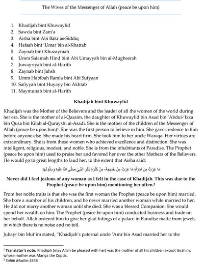 نساء الإسلام العظيمات من الجيل الأول