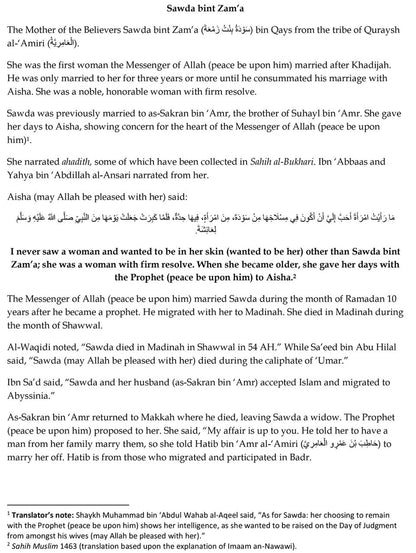 نساء الإسلام العظيمات من الجيل الأول