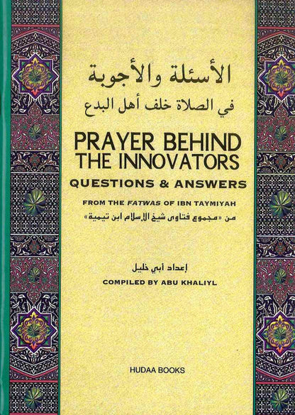 Prayer Behind The Innovators: Question & Answer