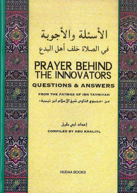 Prayer Behind The Innovators: Question & Answer